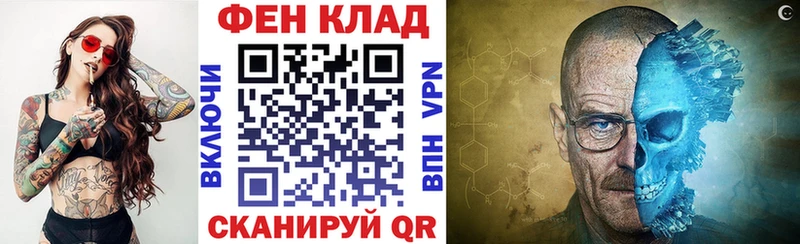 Купить закладки  Йошкар-Ола  АМФЕТАМИН VHQ 