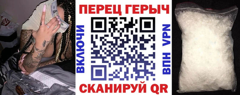 Купить закладки  Йошкар-Ола  Героин хмурый 