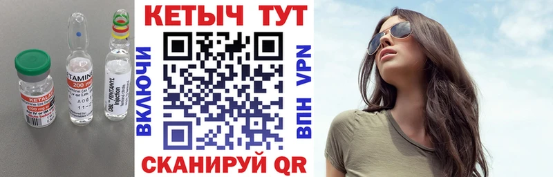 КЕТАМИН VHQ Йошкар-Ола