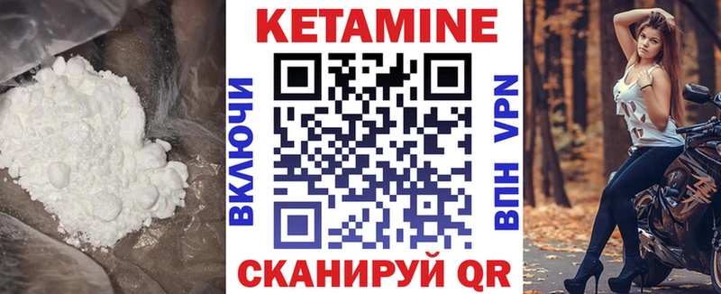 Кетамин VHQ  Купить где  Йошкар-Ола 