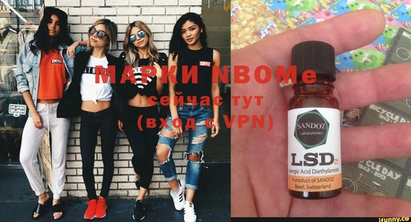 COCAINE Переславль-Залесский