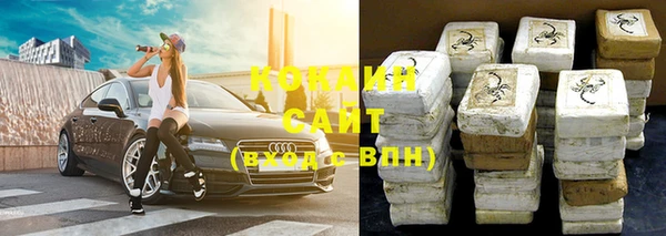 COCAINE Переславль-Залесский