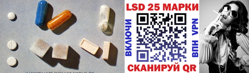 Лсд 25 экстази кислота  Купить  Йошкар-Ола 