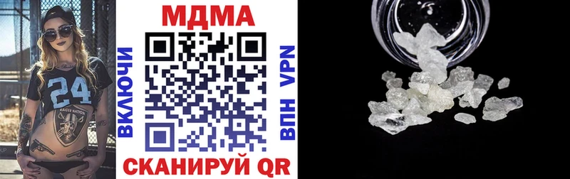 Купить закладки  Йошкар-Ола  МДМА crystal 